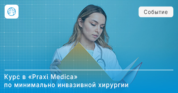 Практика, которая спасает жизни