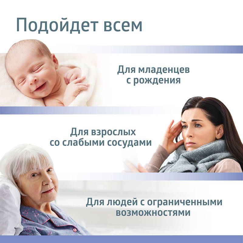 Назальный аспиратор медицинский B.Well WC-150